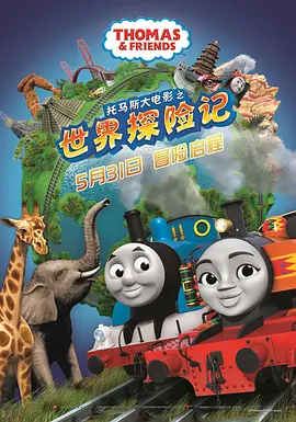 坏妈妈